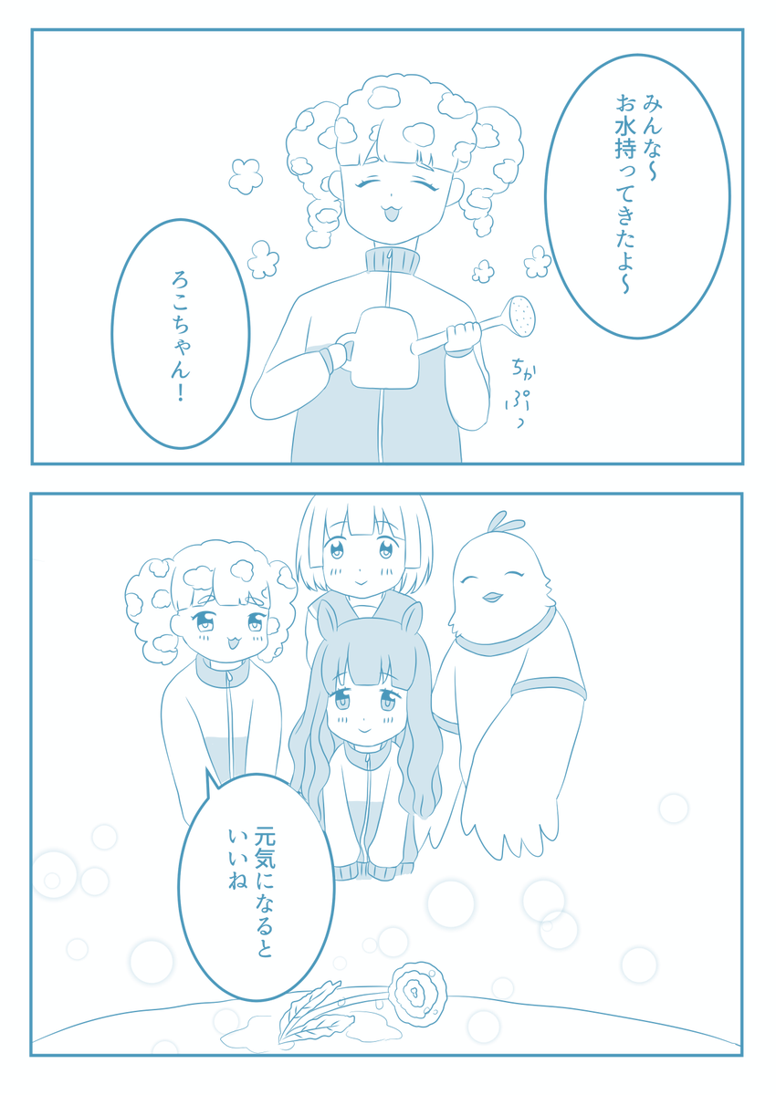 【はんのコ交流】春のとある日。

久しぶりの交流です◎ 
(時間軸としては4月になります…!すみません…!)
初めて描く生徒さんも居てとっても楽しかったです?✨

#はんぶんこのコ 