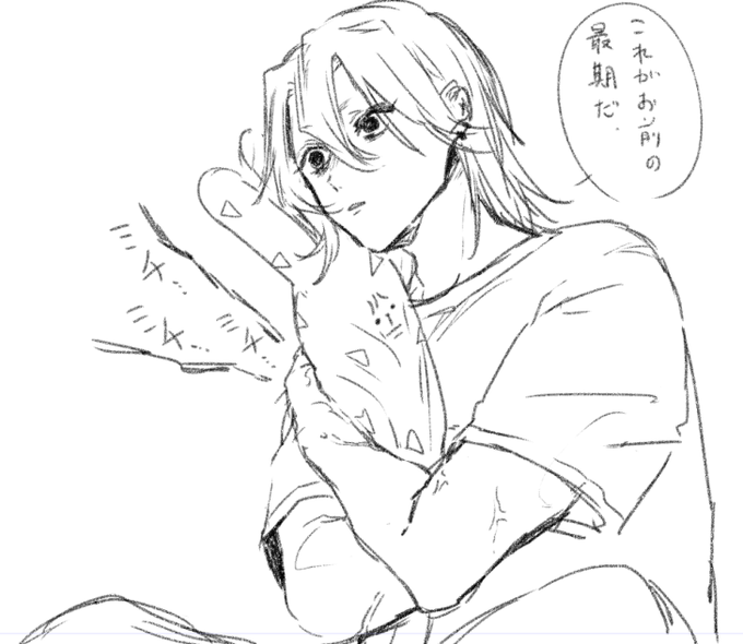 ハグ 