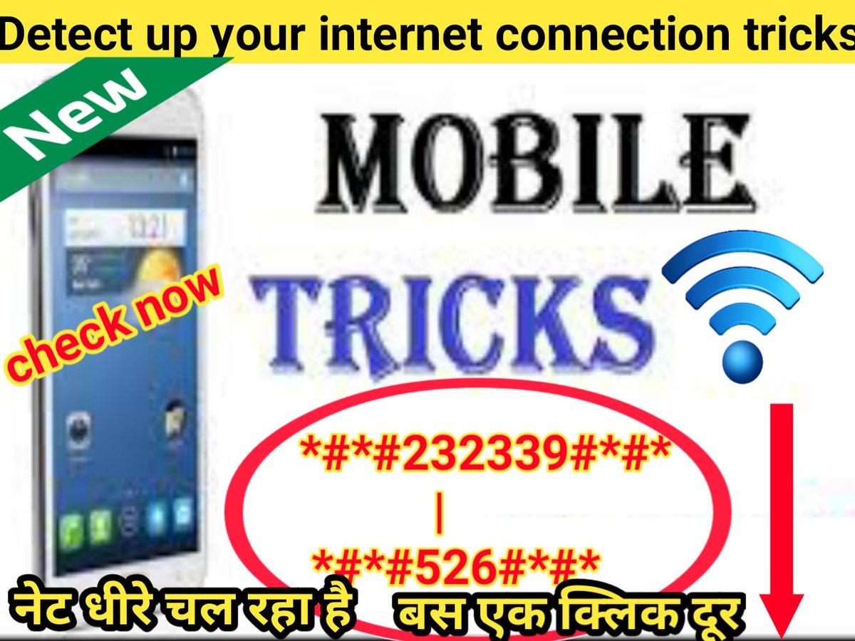 Tech2W's tweet image. tech2wires.com/2020/05/mobile…?

#androidtricks
#android