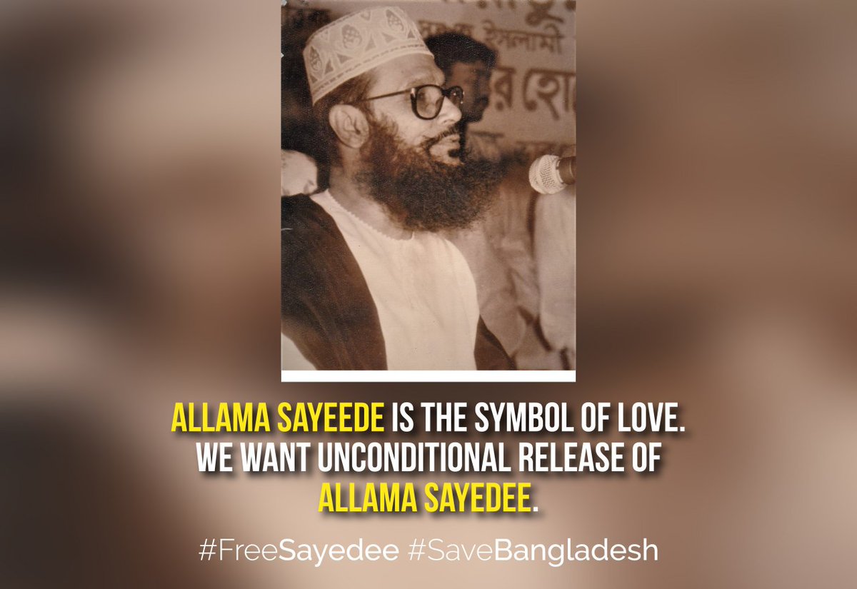 #FreeSayedee
#SaveBangladesh
