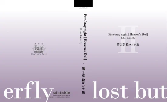 ufotable on X: 