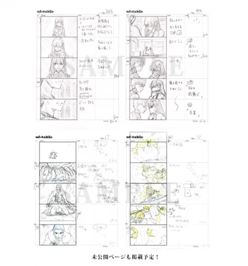 Fate /stay night Heavens Feel 絵コンテ集 ufotable on X: 