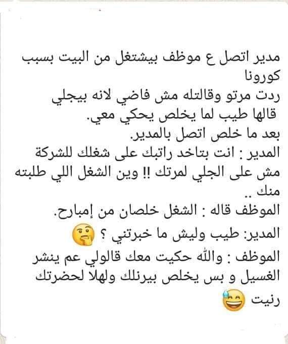اخ يا زمن🤣🤣