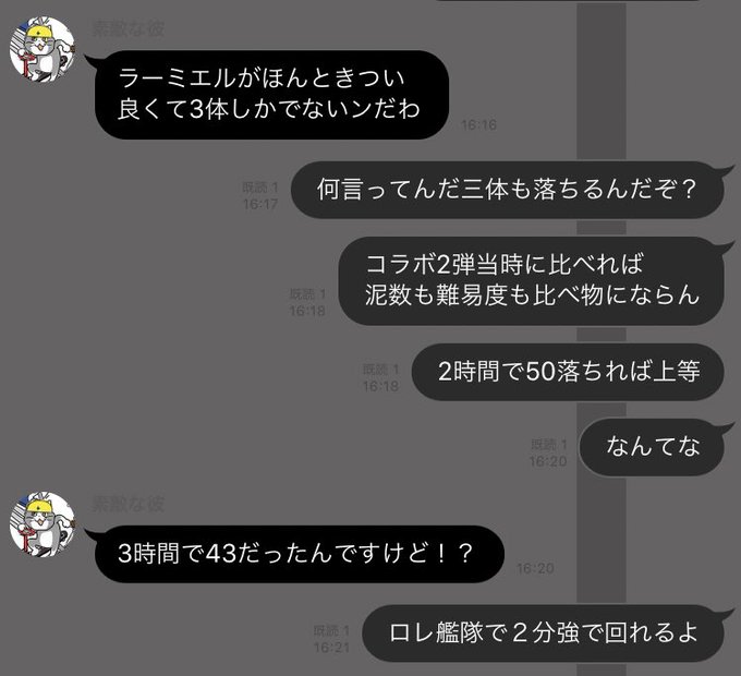 第6使徒のtwitterイラスト検索結果 古い順 第6使徒のtwitterイラスト検索結果 古い順