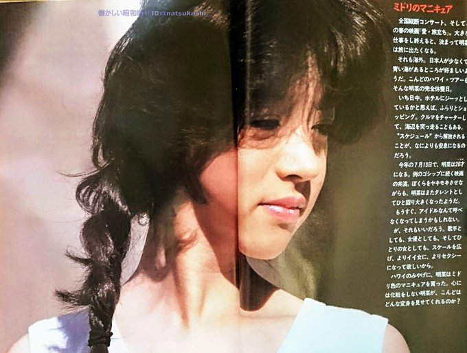 รายการทว 懐かしい昭和時代 ให แท กแฮช 中森明菜 1 ว เคราะห ทว ตเตอร กราฟ ก Whotwi