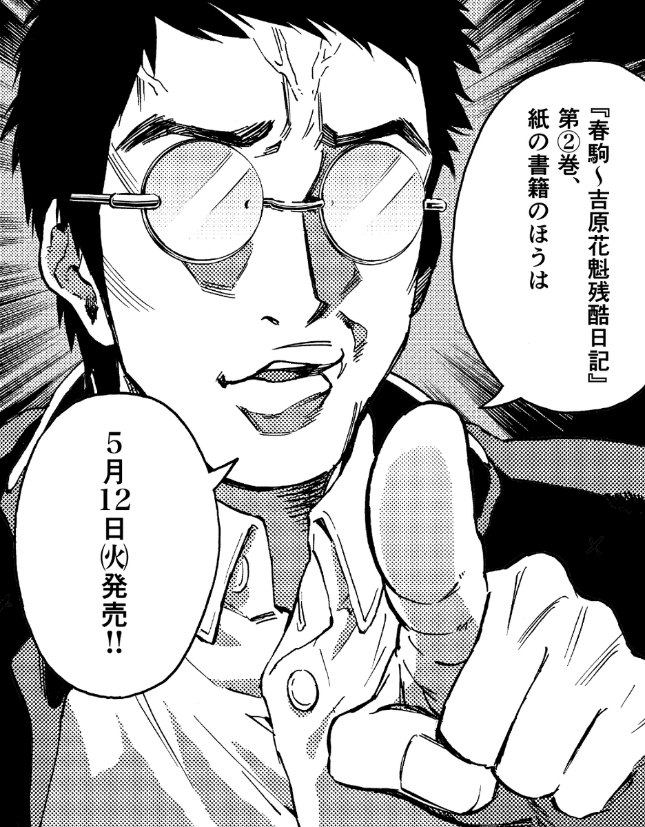 望月 帝 Mochizukimikado Twitter