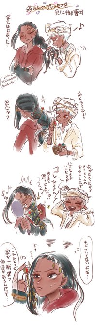 映画にすぐ影響される御曹司に付き合ってあげるカリジャミ

#twst_BL 