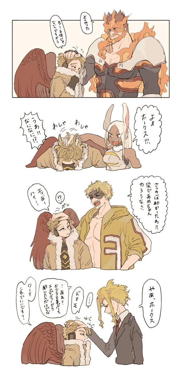 ホークス 高画質 のtwitterイラスト検索結果 古い順 ホークス 高画質 のtwitterイラスト検索結果 古い順