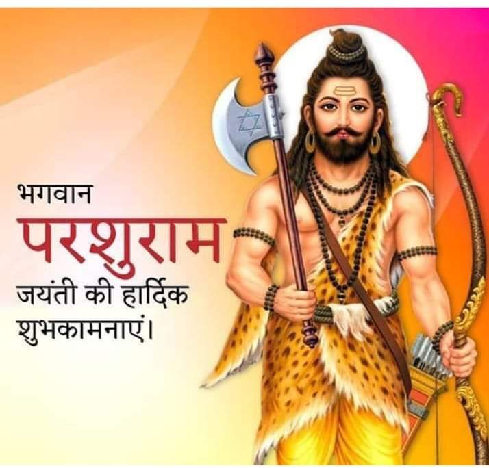 SanjayS22121990's tweet photo. 🚩भगवान #परशुराम की जयंती के उत्सव पर आप सभी को अनंत शुभकामनाएं।🚩🚩
 प्रभु आप सभी को सद्बुद्धि प्रद���न करें। 🚩🚩

🔱🙏🏻हर हर महादेव 🙏🏻🔱
🔱🙏🏻जय परशुराम।🙏🏻🔱 https://t.co/U6TG5ADIJl