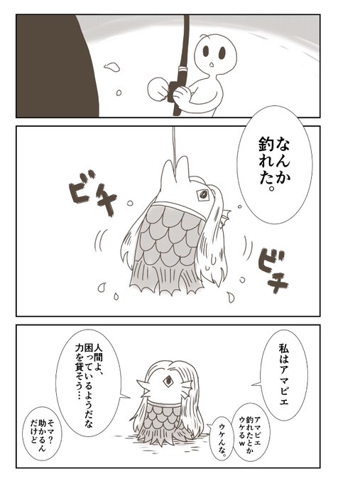 ヨハ Yoha 11 さんのマンガ一覧 いいね順 ツイコミ 仮