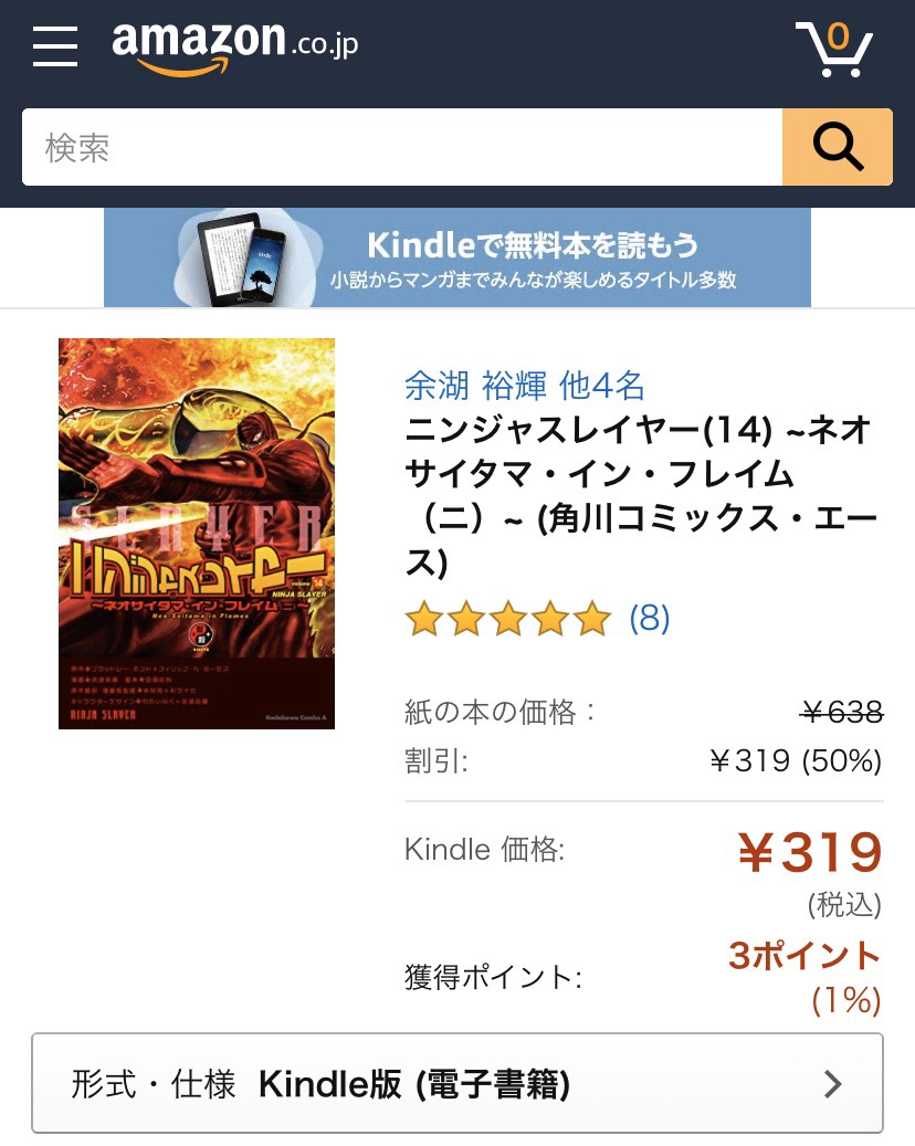 秋田書店コミックスgwセールおすすめ作品 抜粋 Min T ミント 秋田書店コミックスgwセールおすすめ作品 抜粋 Min T ミント
