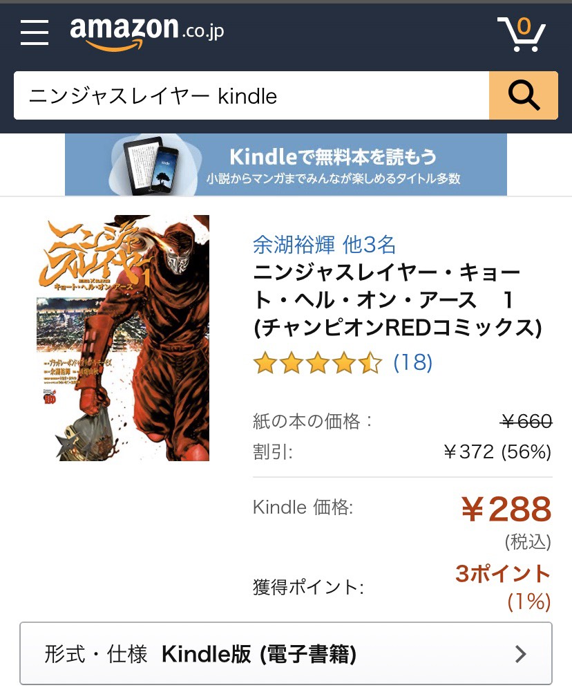 秋田書店コミックスgwセールおすすめ作品 抜粋 Min T ミント 秋田書店コミックスgwセールおすすめ作品 抜粋 Min T ミント