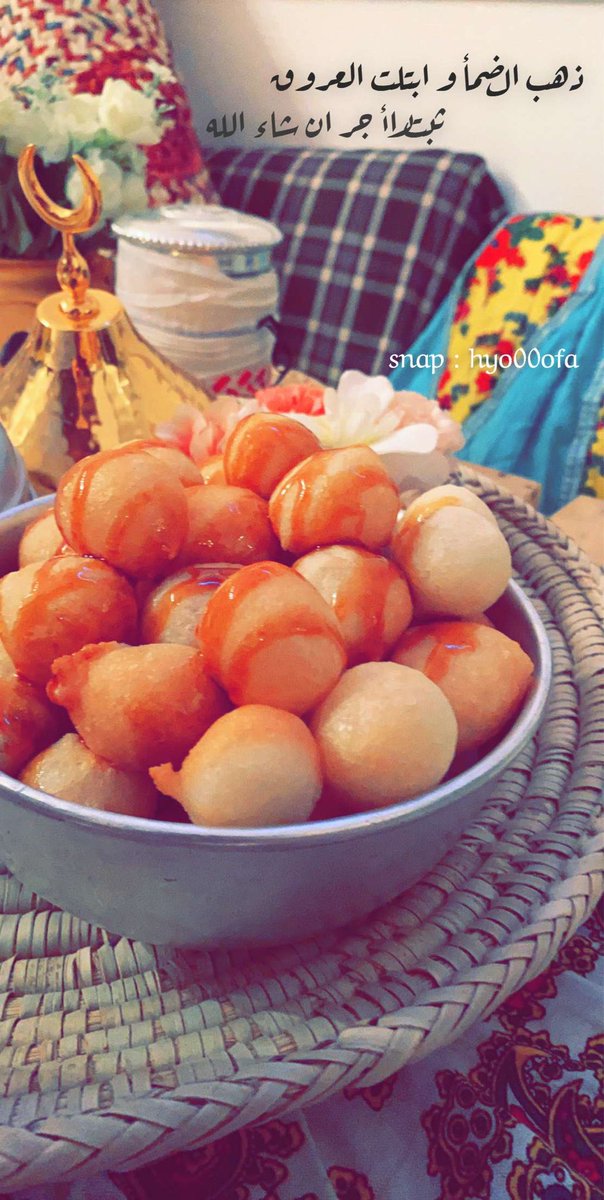 فطور اول يوم رمضان الله يعيده علينا و عليكم #فطوركم_اول_رمضان #فطوركم #فطور