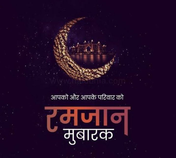 monis_idrisi's tweet photo. Ramzan Mubarak ♥️♥️ https://t.co/1qtNaPzL2r