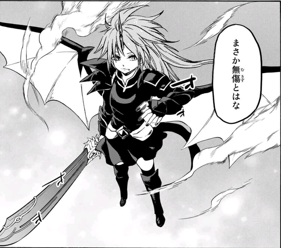 竜汁 ミリム様の下僕 على تويتر 笑いすぎですってwww確かにカリオンじゃミリム様に傷一つ与えられませんでしたがwww