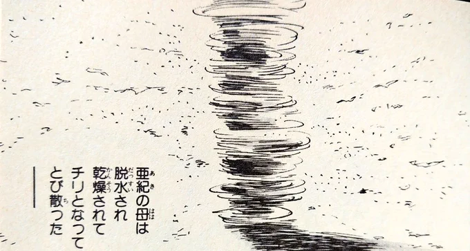 #これを見た人はすがすがしい画像を貼れ 