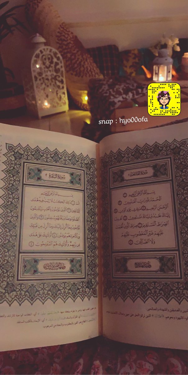 زينة رمضان رأيكم 🌝🌸