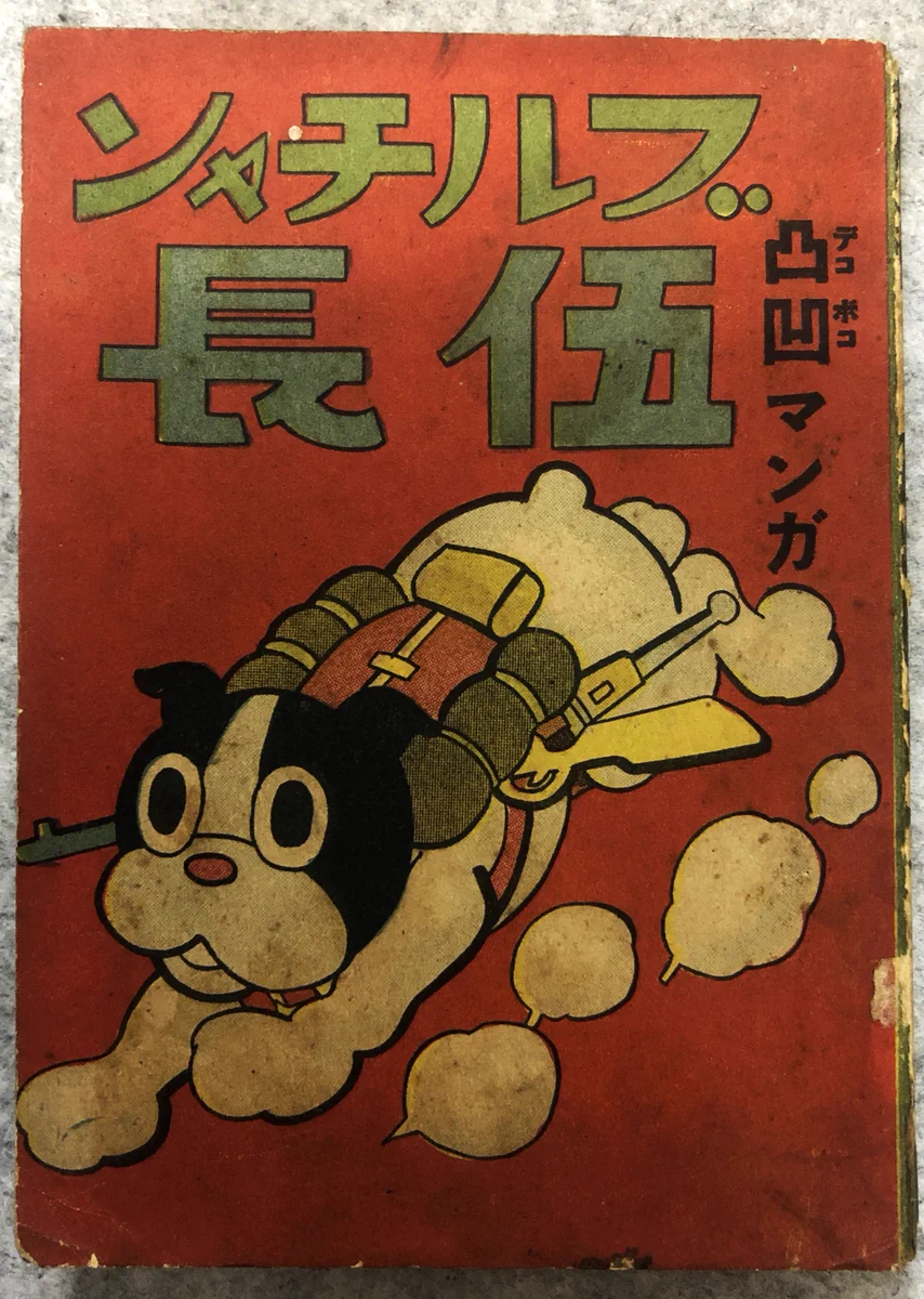 古書いろどり on X: 