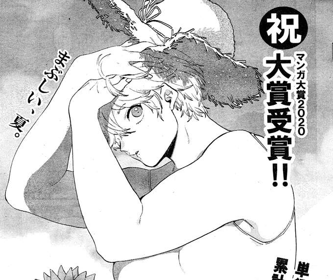 本日発売の月刊アフタヌーン6月号にブルーピリオド33話が掲載されてます。最新⑦巻発売中です。よろしくお願いします。

1話試し読み:https://t.co/Gd2e8xGo6t
公式ページ:https://t.co/msP9ey0cOa 