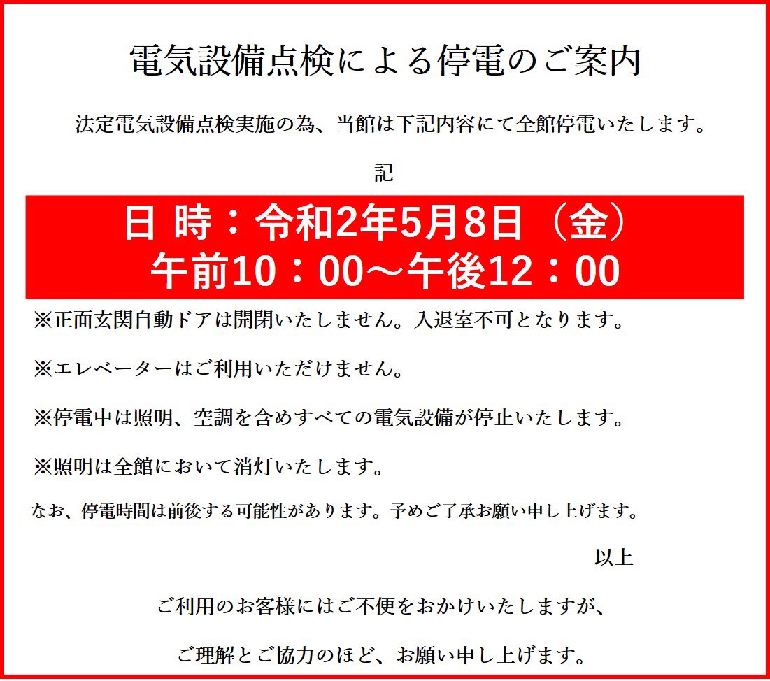 MKtrunk tweet picture