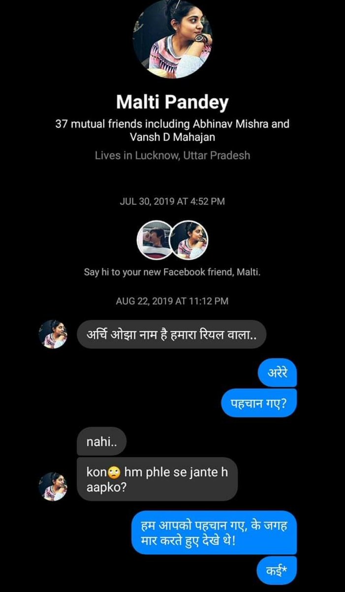My family and my late brother, this has cause me so much stress that I feel anxiety and I'm getting panic attacks. Watch all the screenshot carefully and see how they gang up against me without any reason. Evidence that Malti pandey is Archi ojha 