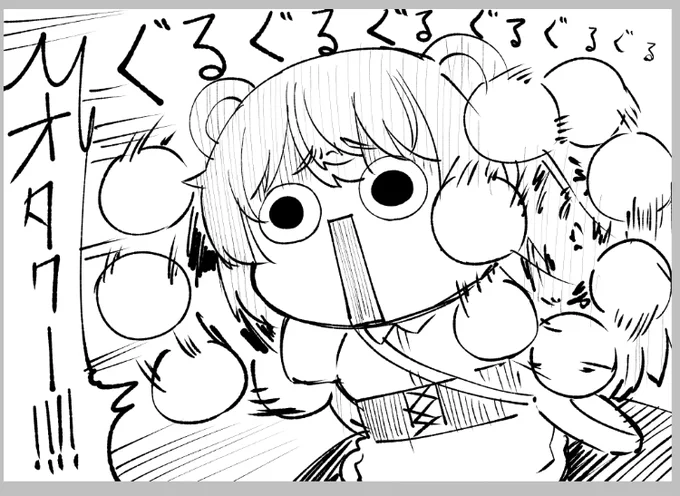 オタクぶん殴りVぽえみちゃん #こっち見ろぽえみ 