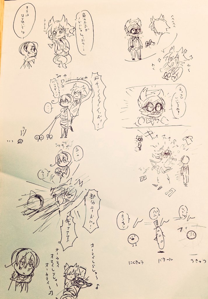 ロくん100% 