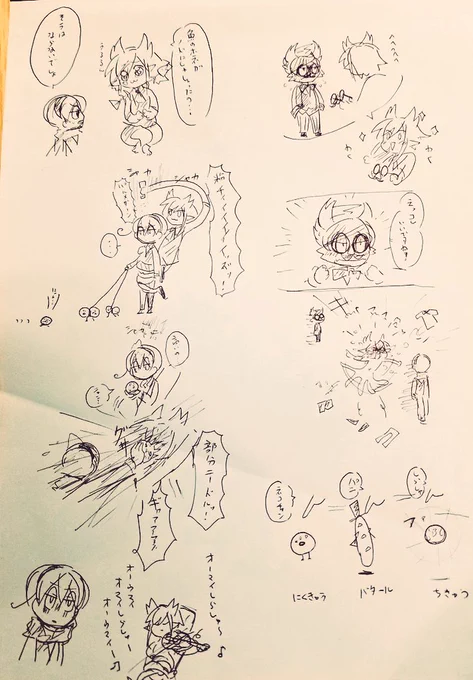 ロくん100% 
