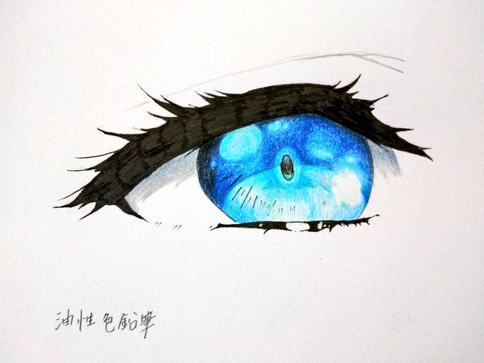 油性色鉛筆のtwitterイラスト検索結果 油性色鉛筆のtwitterイラスト検索結果
