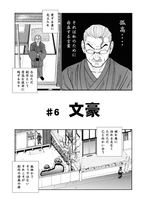 あずまよしお ぼ ん ど 公開中 毎週月 金曜 Azuyoshi さんの漫画 24作目 ツイコミ 仮 あずまよしお ぼ ん ど 公開中 毎週月 金曜 Azuyoshi さんの漫画 24作目 ツイコミ 仮