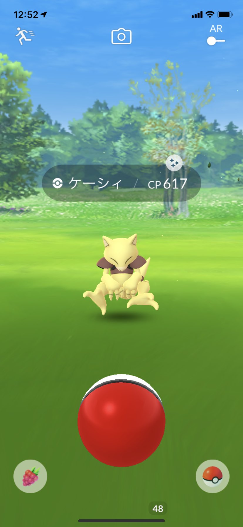 Akio 皆さんおはようございます ポケgoケーシィコミュ家でやってますでしょうか 部屋でやっててやっと色違いでました しかし 画面を見るとモジュールたかれていて外でやる人がいます そう言う人がトレーナーのイメージを悪くします 外出は控えましょう