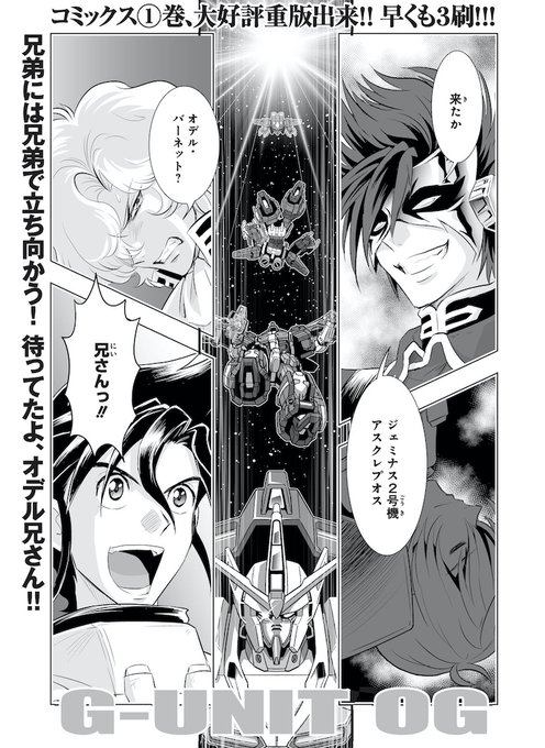 ときた洸一 Kouichi Tokita さんのマンガ一覧 いいね順 6ページ ツイコミ 仮 ときた洸一 Kouichi Tokita さんのマンガ一覧 いいね順 6ページ ツイコミ 仮