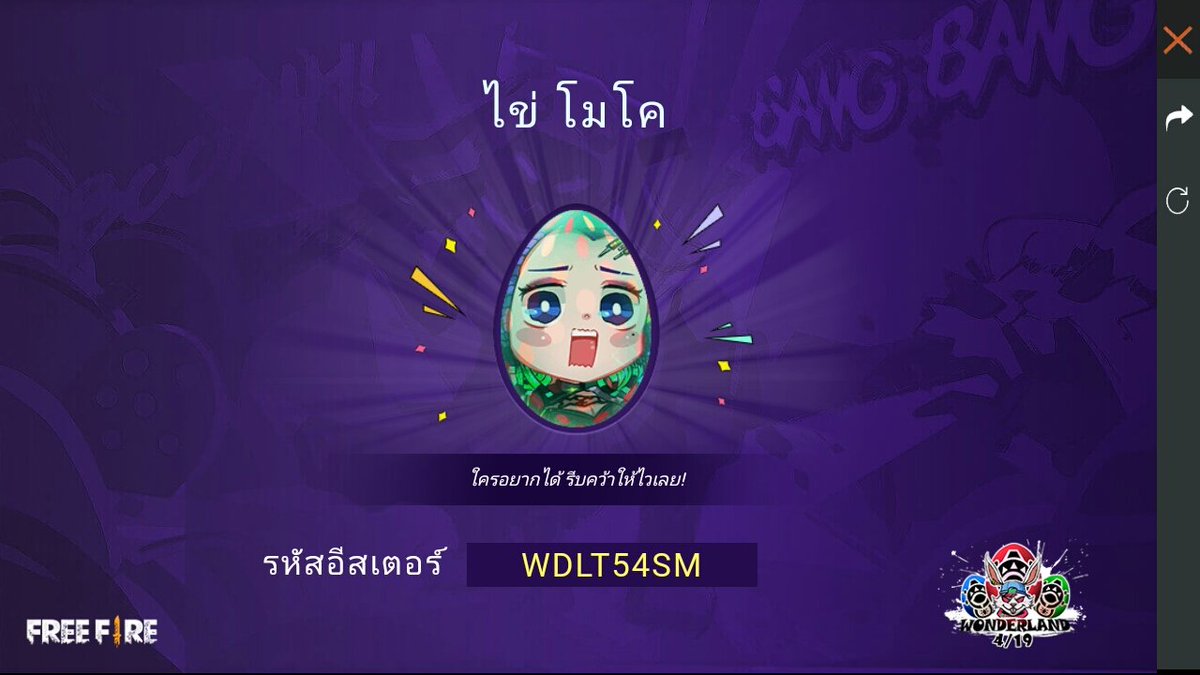 Four_sutasinee48 tweet media