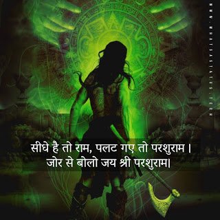 Krishna13772842's tweet photo. Duniye ko 21 bar jeetne ke bad vi jo dan mm puri duniya deee... Wo hai mere gurudev #parsuram jai ho bhagwan parsuram... https://t.co/1XRx6YQNCY