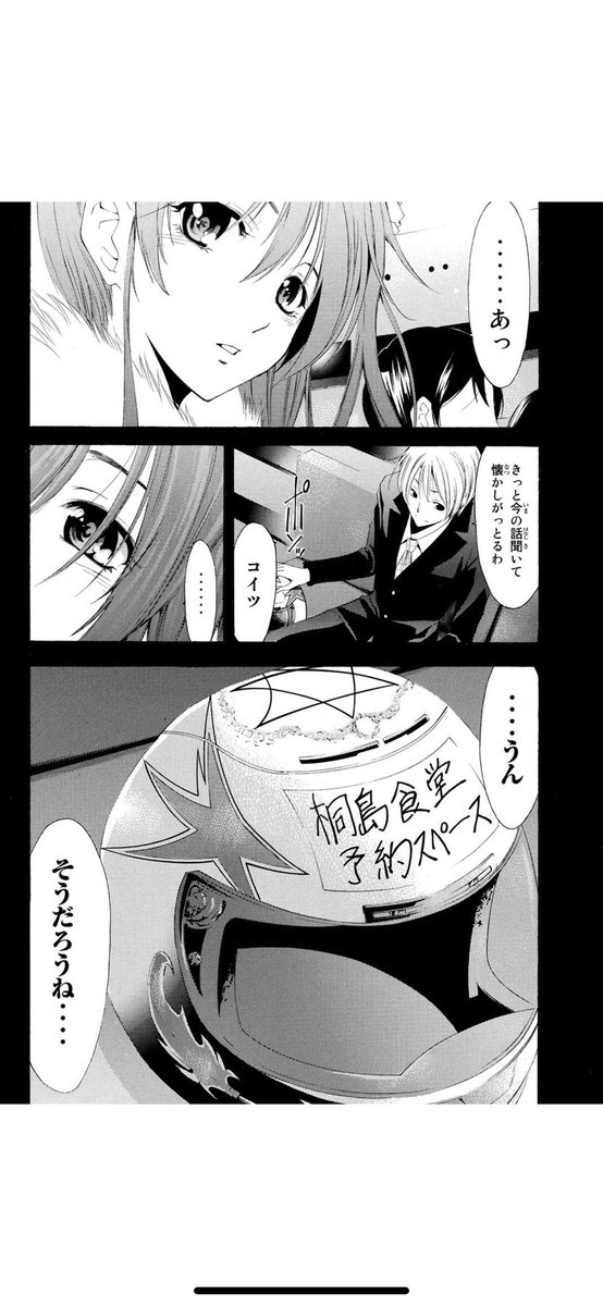 (5/5) 