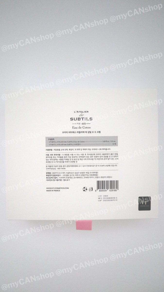 myCANshop's tweet photo. Brand new #SEOKJIN #JIN #COTON #BTSxVT #LatelierdesSubtils Eau de Toilette & photo cards
• $130 w/TRACKED shipping
📍Toronto, #CANADA
❗️DM for inquiries
❗️CAD/PayPal
#BTS #방탄소년단 #BTSCanada #BTSTour2020 #BTSTour #김석진 #석진 #진 #VTCosmetics #BTSARMY #ARMY #ARMYMissesBTS https://t.co/vqeNcCtNhM