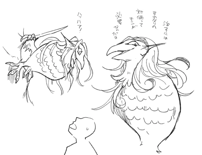 悪い顔しそうですね 