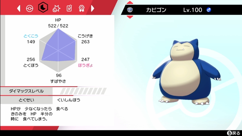 Twitter এ ポケモン育成代行 sp対応 育成代行 ソード シールド キョダイマックス対応 新シーズンのpt作りや配布企画等に使う ポケモン等をご用意致します 色違い確定卵や配布限定の伝説ポケモン等 詳しくは固定ツイートやいいねをご覧下さい ポケモン剣盾 Twitter এ ポケモン育成代行 sp対応 育成代行 ソード シールド キョダイマックス対応 新シーズンのpt作りや配布企画等に使う ポケモン等をご用意致します 色違い確定卵や配布限定の伝説ポケモン等 詳しくは固定ツイートやいいねをご覧下さい ポケモン剣盾