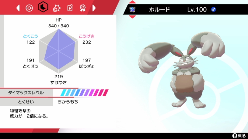 Uzivatel ポケモン育成代行 Dlc対応 Na Twitteru 育成代行 ソード シールド キョダイマックス対応 新シーズンのpt作りや配布企画等に使うポケモン等をご用意致します 色違い確定卵や配布限定の伝説ポケモン等 詳しくは固定ツイートやいいねをご覧下さい