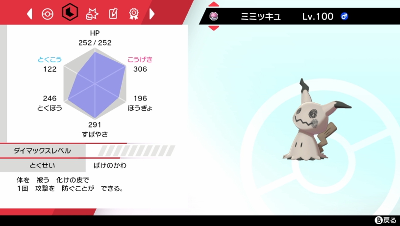 Twitter এ ポケモン育成代行 sp対応 育成代行 ソード シールド キョダイマックス対応 新シーズンのpt作りや配布企画等に使う ポケモン等をご用意致します 色違い確定卵や配布限定の伝説ポケモン等 詳しくは固定ツイートやいいねをご覧下さい ポケモン剣盾 Twitter এ ポケモン育成代行 sp対応 育成代行 ソード シールド キョダイマックス対応 新シーズンのpt作りや配布企画等に使う ポケモン等をご用意致します 色違い確定卵や配布限定の伝説ポケモン等 詳しくは固定ツイートやいいねをご覧下さい ポケモン剣盾