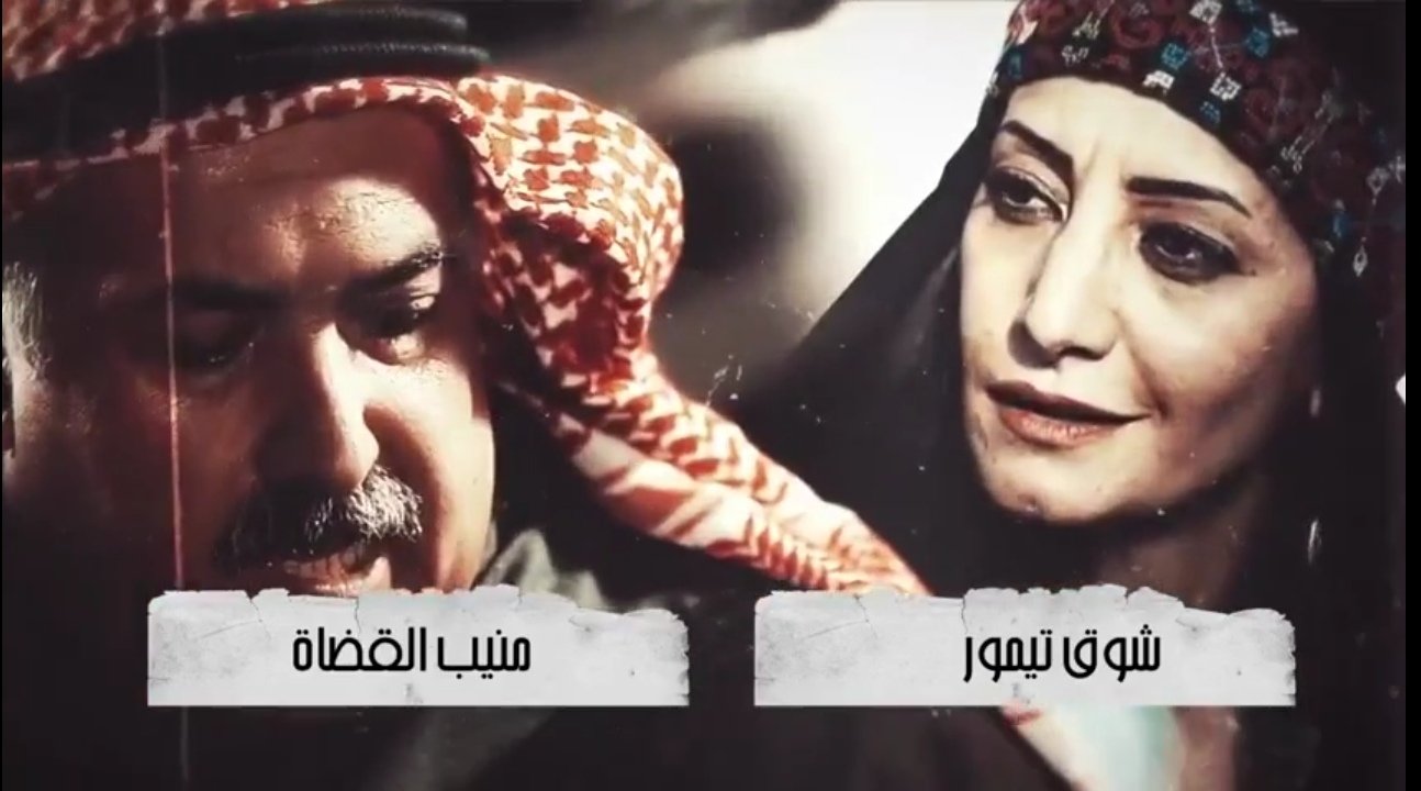 مسلسل القضاة