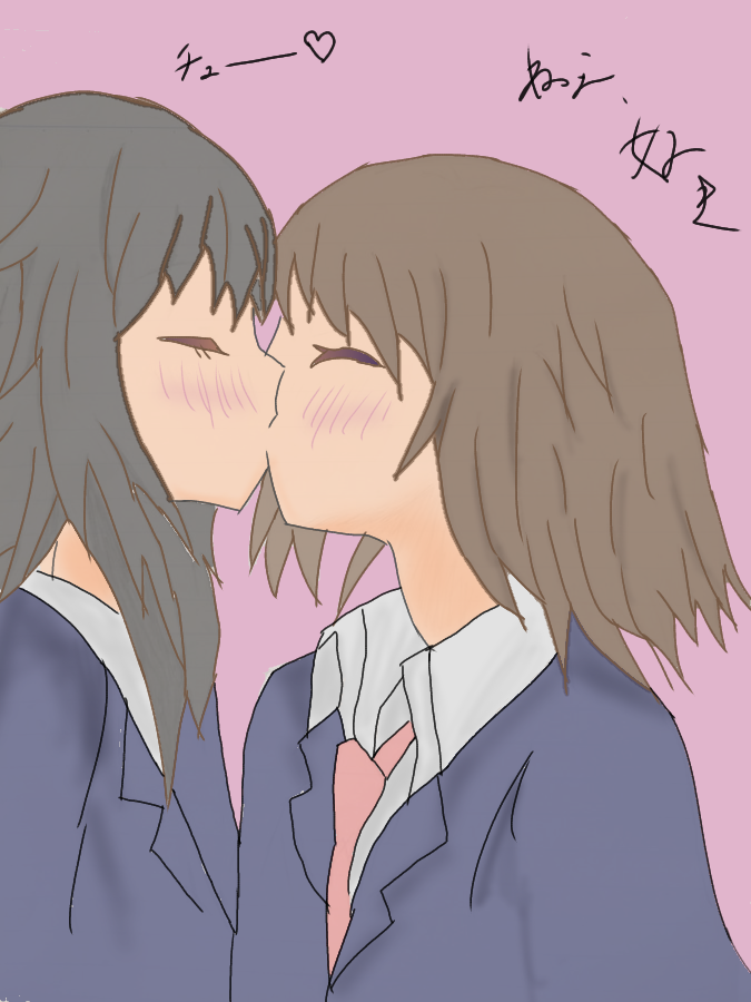 イタツ 百合キスー 百合好きさんと繋がりたい 百合キス 百合イラスト イタツ 百合キスー 百合好きさんと繋がりたい 百合キス 百合イラスト