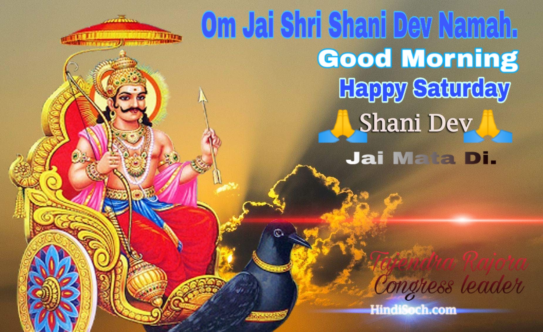 Tajendra Rajora Good Morning Happy Saturday Friends Jai Mata Di