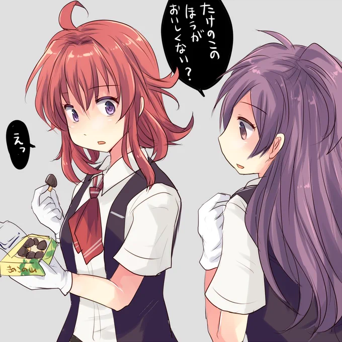 結構古いネタだけなんか続けてしまった 