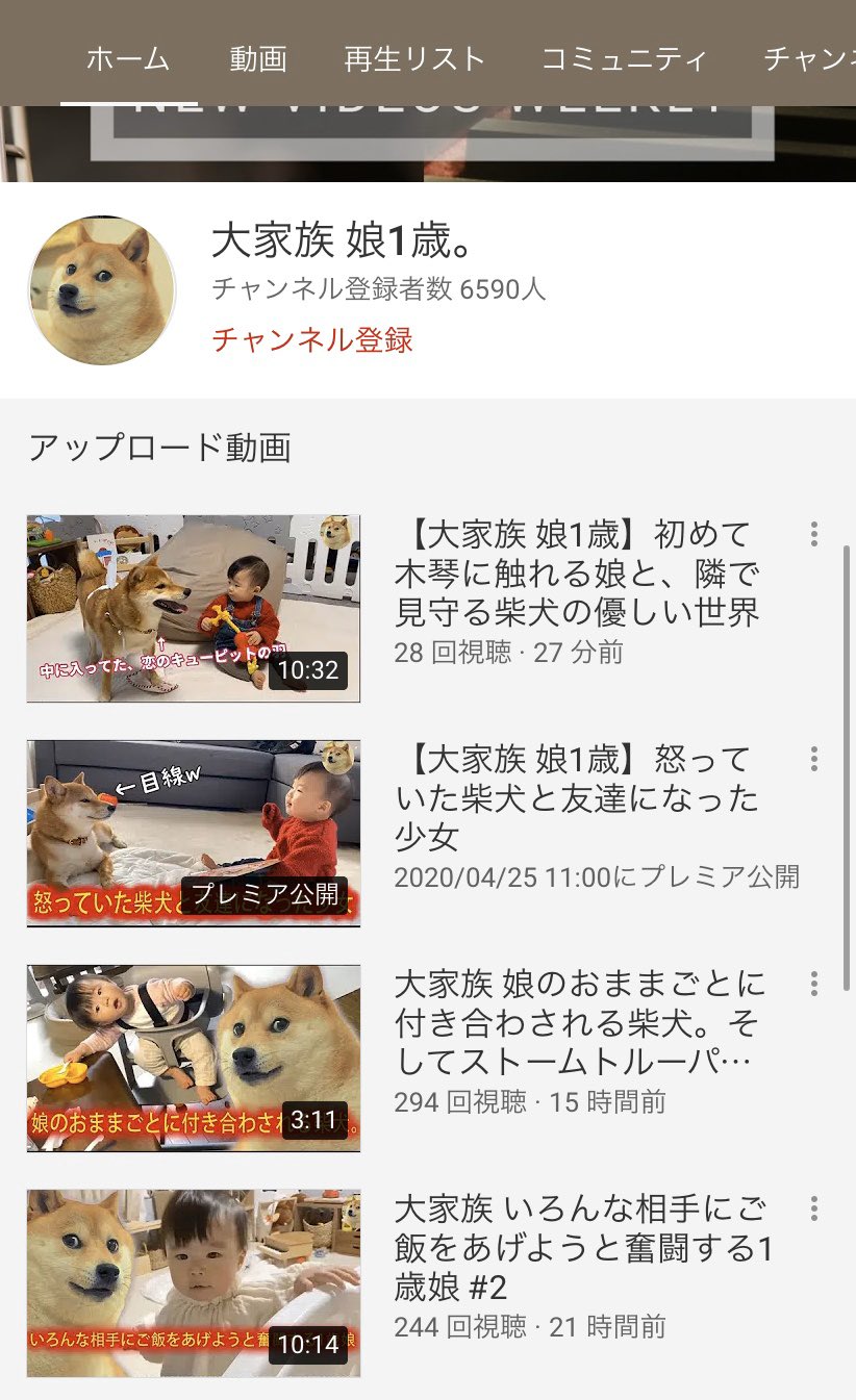 柴犬りんご郎 Youtubeをいつも視聴してくださっている方へ 最近サブを含むりんご郎チャンネル 動画の無断転載が増えております メインチャンネルとサブチャンネル Kururin Family 以外で公開する事はありませんのでご注意を 続く T 柴犬りんご郎 Youtubeをいつも視聴してくださっている方へ 最近サブを含むりんご郎チャンネル 動画の無断転載が増えております メインチャンネルとサブチャンネル Kururin Family 以外で公開する事はありませんのでご注意を 続く T