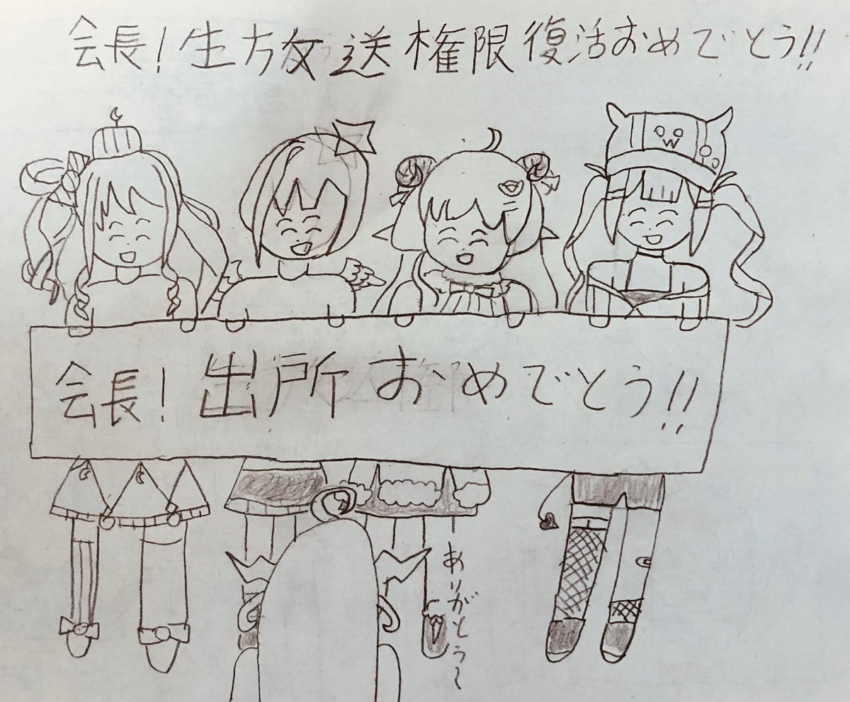 Twoucan 桐生ココ出所 の注目ツイート イラスト マンガ