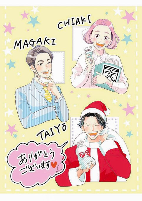これは経費で落ちませんのtwitterイラスト検索結果 これは経費で落ちませんのtwitterイラスト検索結果