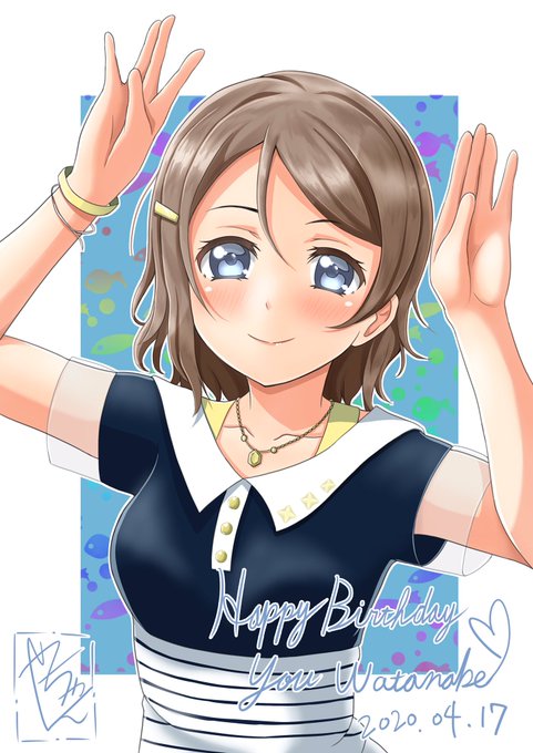 大遅刻なんだけど、祝いたいのじゃあぁぁぁぁっ!
渡辺曜ちゃんおめでとうなのじゃ!

#渡辺曜生誕祭2020 