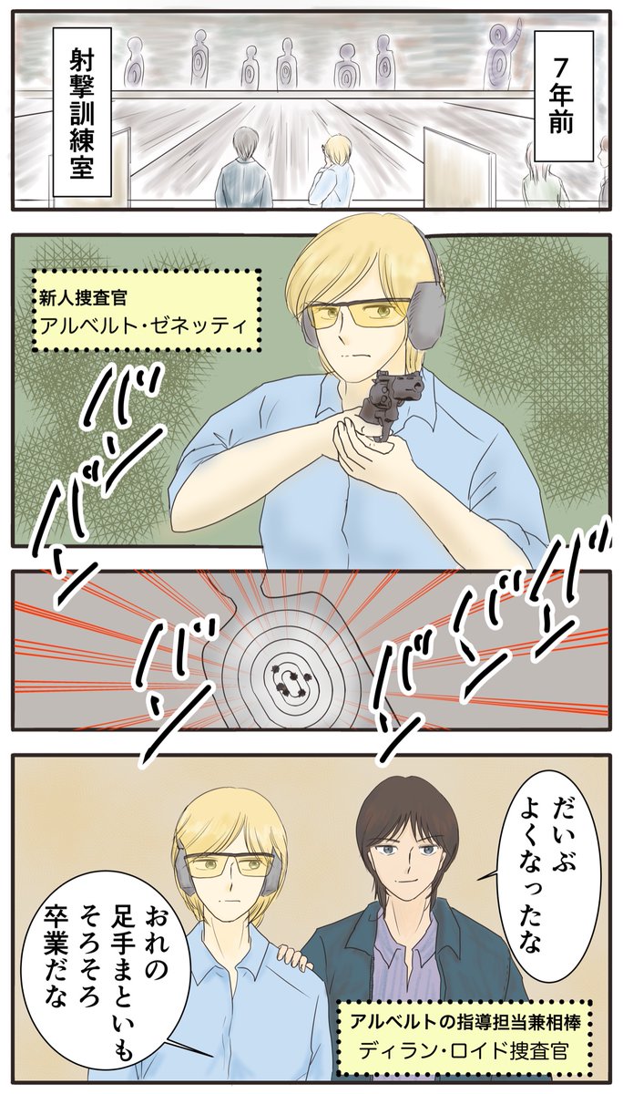 あっしゅ こんな感じのマンガ描いてます ストーリーマンガ は 現在blを連載中ですが 次はファンタジー ミステリー バトルなどが描きたい 縦読み 横読み カラー モノクロ 広告漫画にエッセイ漫画 形式や絵柄もいろいろ挑戦中 あっしゅ こんな感じのマンガ描いてます ストーリーマンガ は 現在blを連載中ですが 次はファンタジー ミステリー バトルなどが描きたい 縦読み 横読み カラー モノクロ 広告漫画にエッセイ漫画 形式や絵柄もいろいろ挑戦中
