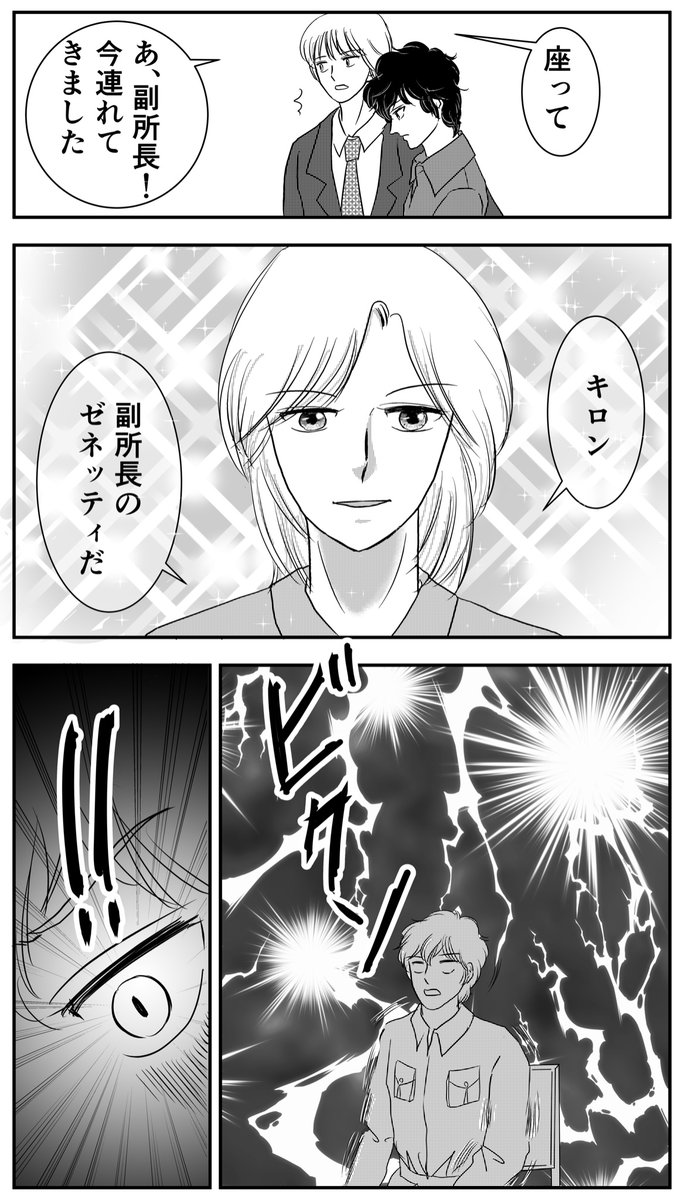 あっしゅ こんな感じのマンガ描いてます ストーリーマンガは 現在blを連載中ですが 次はファンタジー ミステリー バトルなどが描きたい 縦読み 横読み カラー モノクロ 広告漫画にエッセイ漫画 形式や絵柄もいろいろ挑戦中
